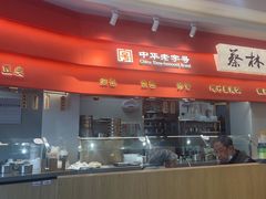 -蔡林记(珞狮南路店)