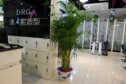 P1060956-DRG达人馆造型