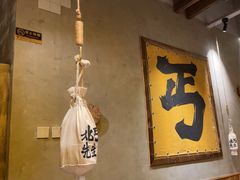 -北丐先生·野馄饨烧烤(泰达E街区店)
