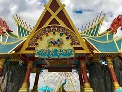 -七彩云南欢乐世界