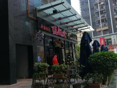 门面-唐伯虎新派湘菜馆(石夏时代广场店)