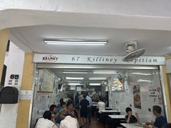 -Killiney Kopitiam(基利尼路67号店)