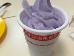 -冰岛茶餐厅(人民路店)