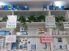 -朋朋修脚·灰指甲·甲沟炎·跖疣(人民路店)