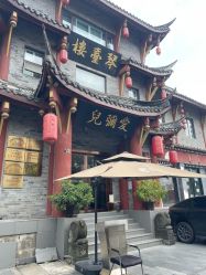 点击看大图 -爱弥儿月子中心(省医院店)