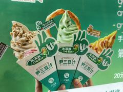 -尹三豆汁(前门旗舰店)