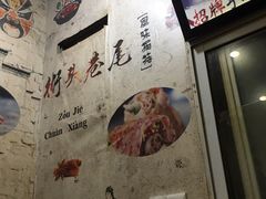 -小竖点徽派卷面皮(洪都店)