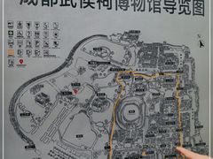 -成都武侯祠博物馆