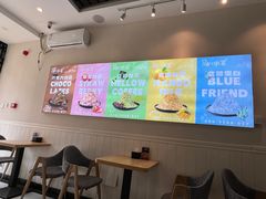 -冰冰酱(新都心店)