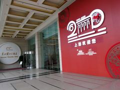 -东方滨江大酒店·滨江厅