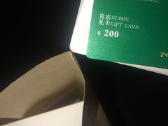 -酵種麦田(山师店)