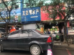 -青石桥市场北1-27号