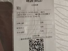 -炳胜品味(海印总店)