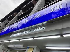 -宫廷糕点铺(人民中路店)