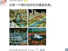 -天津市规划展览馆