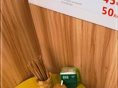 -晓友烧麦(光华村店)