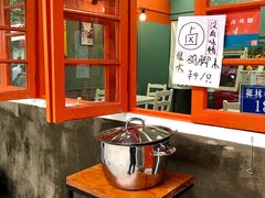-橘酱餐厅