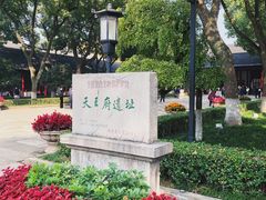 -南京中国近代史遗址博物馆(南京总统府)