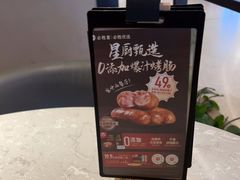 -必胜客(东部星悦天地店)