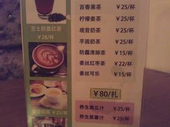 菜单-康豪氏餐厅(酒仙桥店)