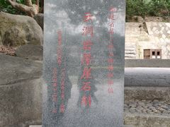 -云洞岩风景区