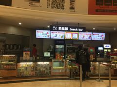 -AMG海上明珠影城(上海环球港RealDCinema店)