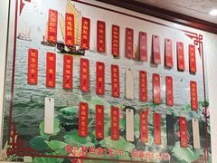 -太湖面馆十八浇(渔港路店)