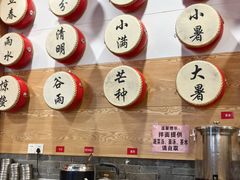 -御陕坊(交大店)