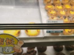 -尚酥坊·手工點心(七里庙店)