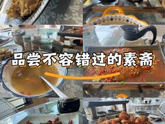 -天天向上素食餐厅(五台山店)