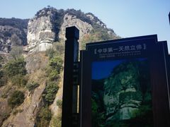 -大慈岩风景区