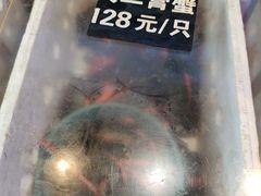 -莲花公园煎蟹(总店)