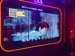 -星聚会KTV(苏州信投大厦店)
