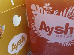-艾薯夫妇Aysh(红山店)