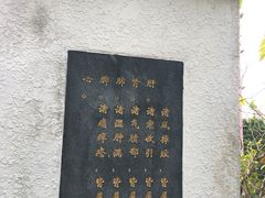 -广州神农草堂中医药博物馆