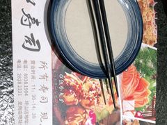 -千和日本料理(龍坪天虹店)