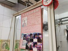 -上岗面茶