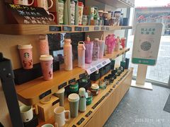 -星巴克(舟山蜈蚣峙店)