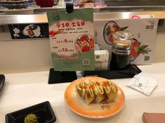 -禾绿寿司(星光68广场店)