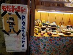 -石头会唱歌融来+北港岚台两岸交流中心