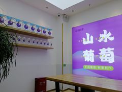 -山住茶(上海路万达店)