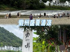 -渔梁坝
