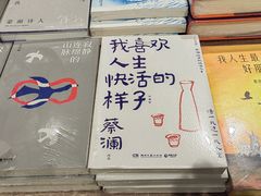 -扶光书店(中环店)