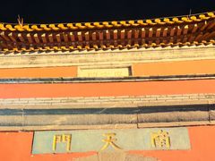 -泰山风景名胜区