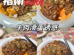 -兴华里茶记(禅城同济首店)