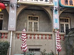 -张学良故居