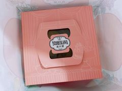 -吉川堂·日式甜点专门店(正佳广场店)