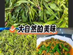 -三锅莊·牦牛肉火锅·香格里拉特色藏餐宴请餐厅(菱角塘路店)