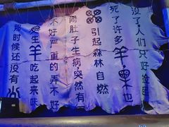 -很久以前羊肉串(打浦路店)