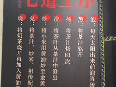 -格日勒阿妈蒙古厨房(新华广场店)